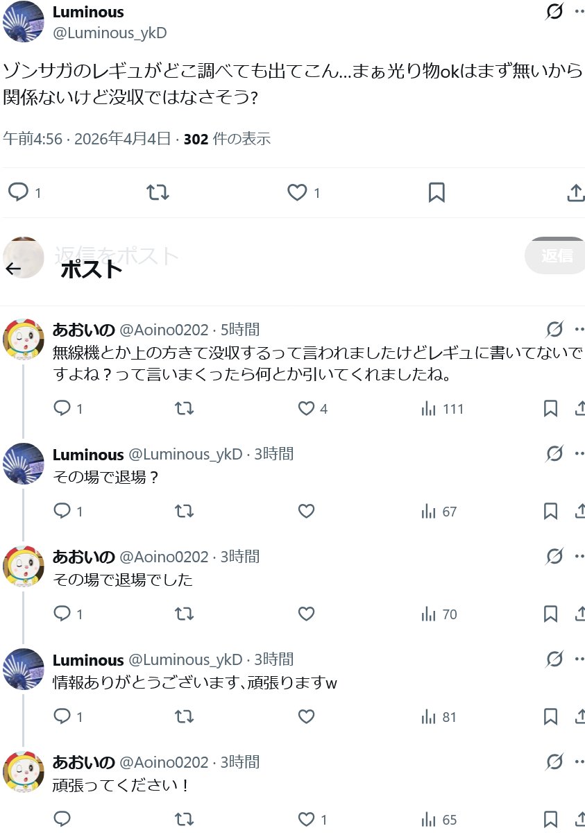 てろぴーちゃん@ tweet media