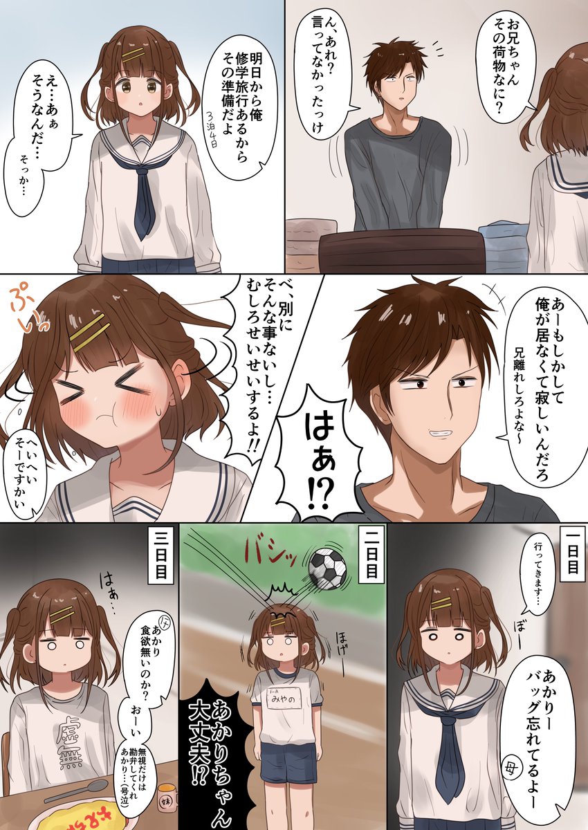 まかろに◎ tweet media