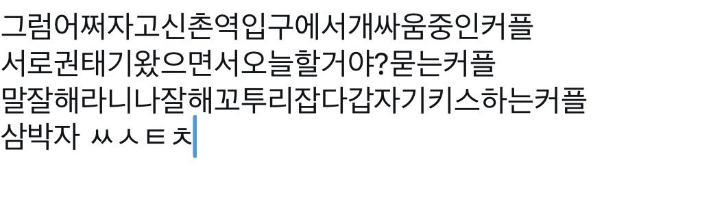 준석 tweet media