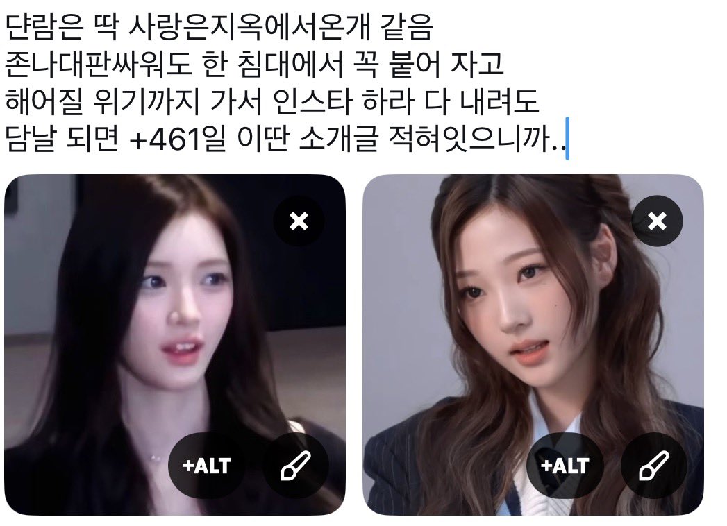 준석 tweet media