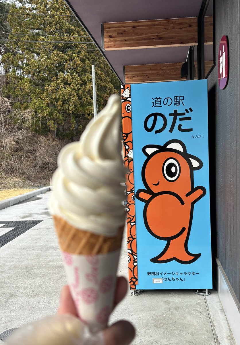 あらぶるさん tweet media