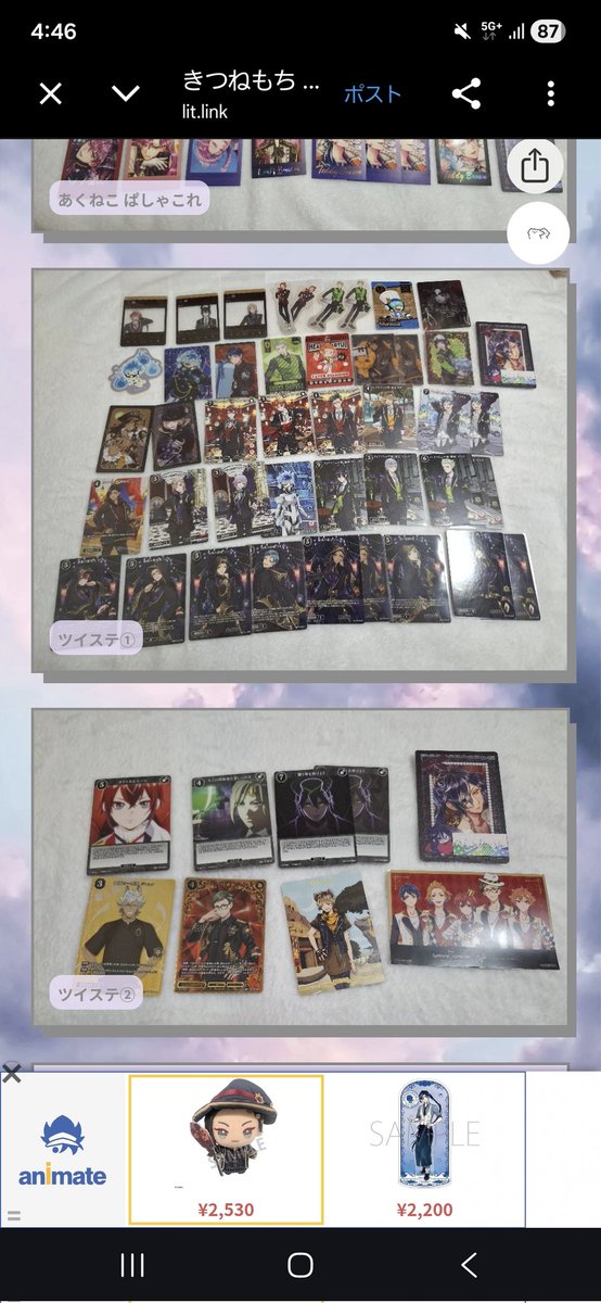 きつねもち@初回プロカ必読 tweet media