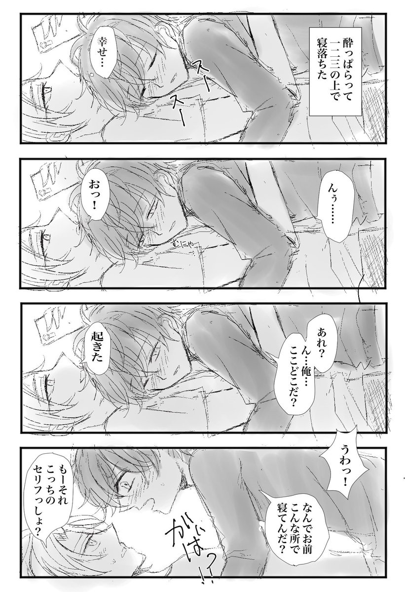 くそやロイド tweet media