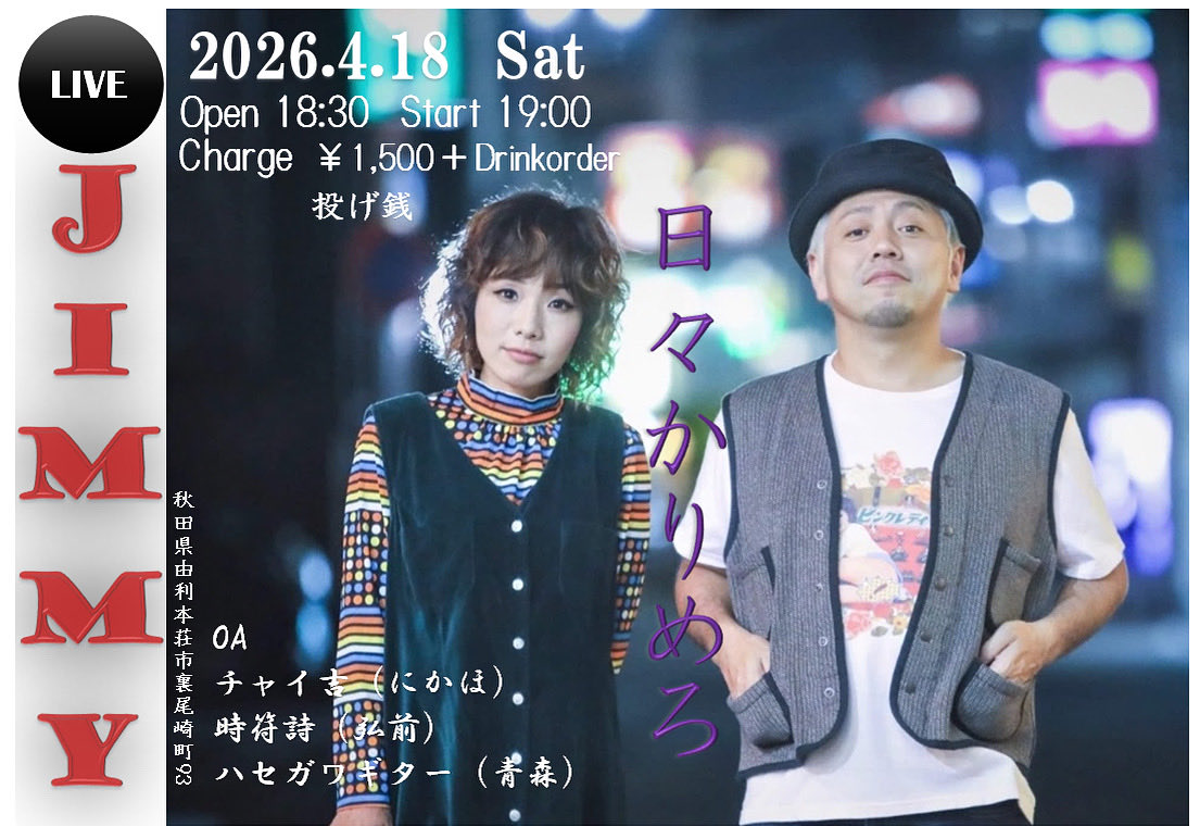 葛西信人 tweet media