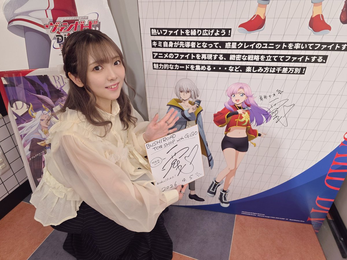 西尾夕香 tweet media