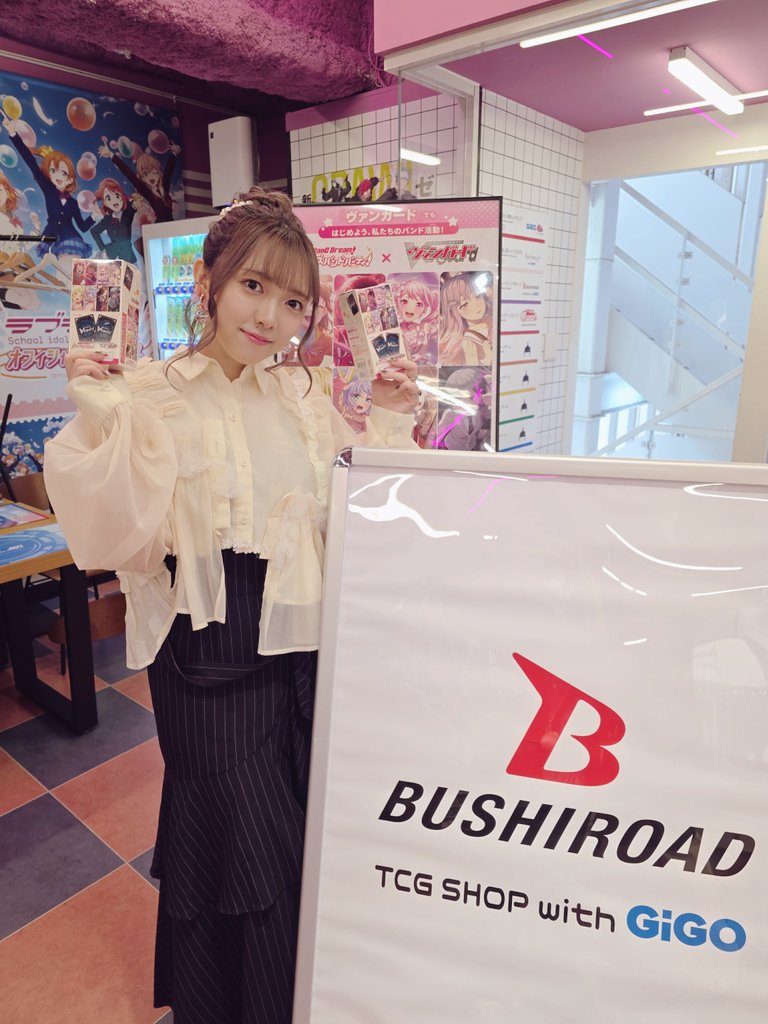 西尾夕香 tweet media