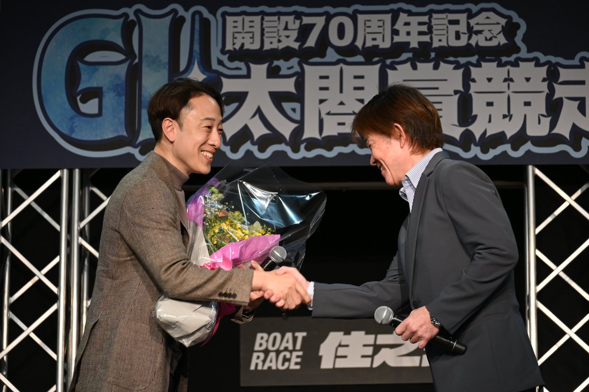 sponichiboat's tweet photo. 【＃ボートレース住之江 ＃G１ ＃太閤賞 3日目】地方競馬ジョッキー小牧太・元JRAジョッキー藤岡佑介 トークショー
第4レース発売に行われました。

【出演】小牧太、藤岡佑介　MC：きゅみ
現在は地方競馬で活躍中の小牧太さんと今年2月に引退式を迎えた藤岡佑介さんによるスペシャルトークショーが開催されました。