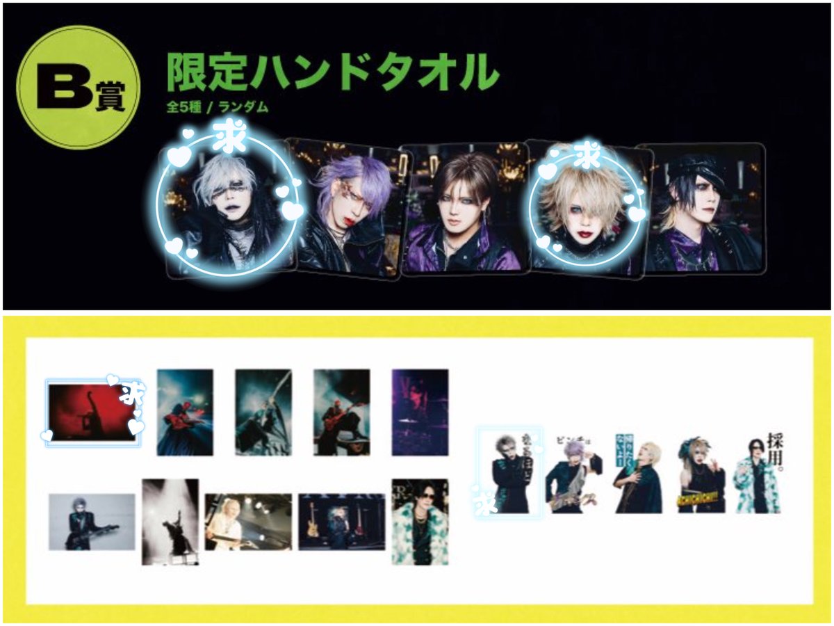 藍 tweet media