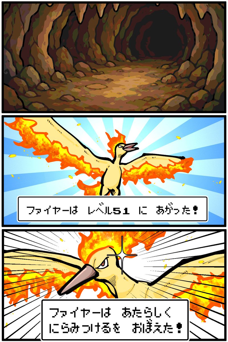 退屈健 tweet media