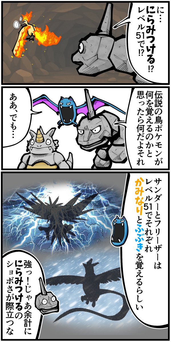 退屈健 tweet media