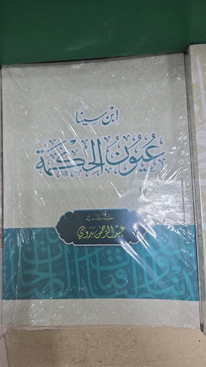 غيث 🪶 tweet media