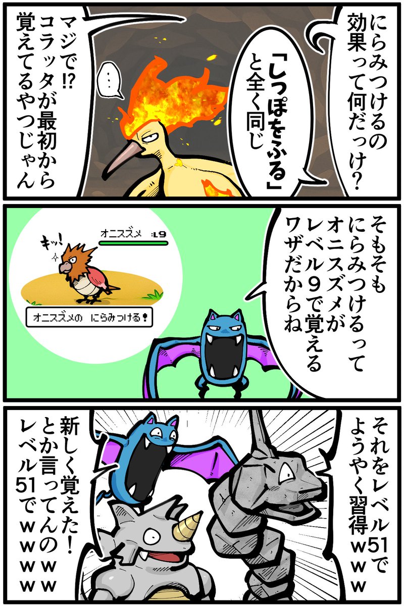 退屈健 tweet media