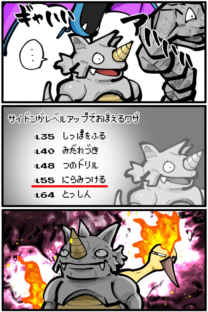 退屈健 tweet media