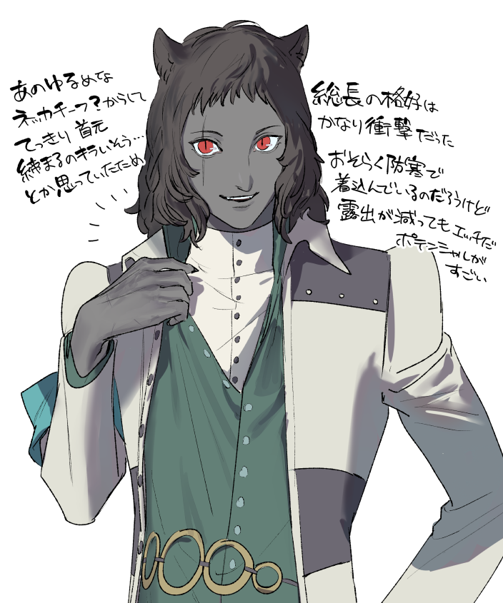 ｼﾝｿﾞ tweet media