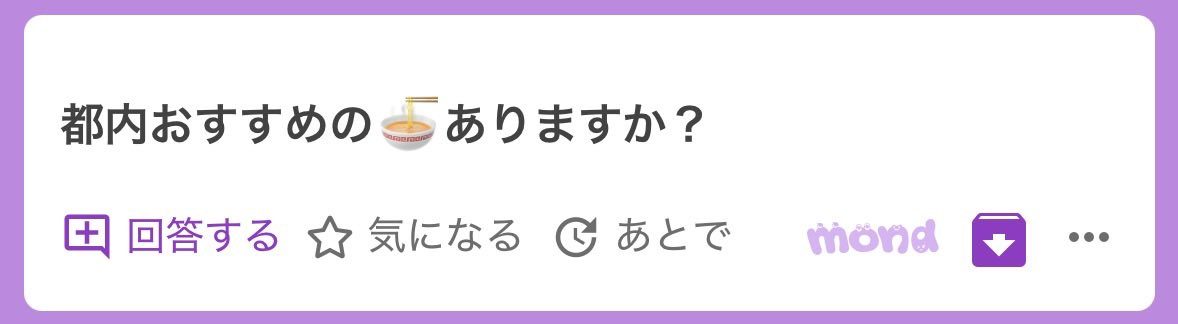 最強チャンスマン🍜 tweet media