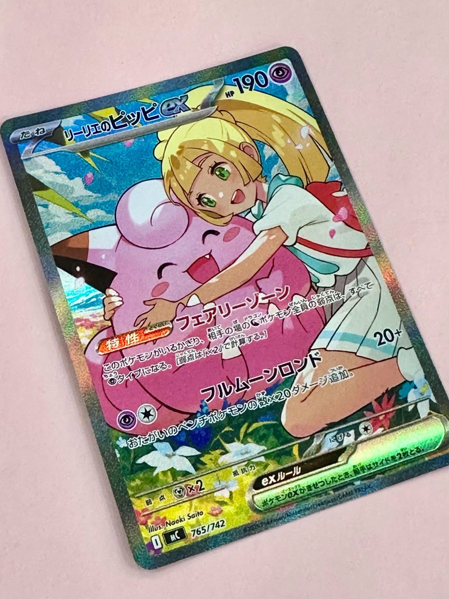 DOPA!オリパ tweet media