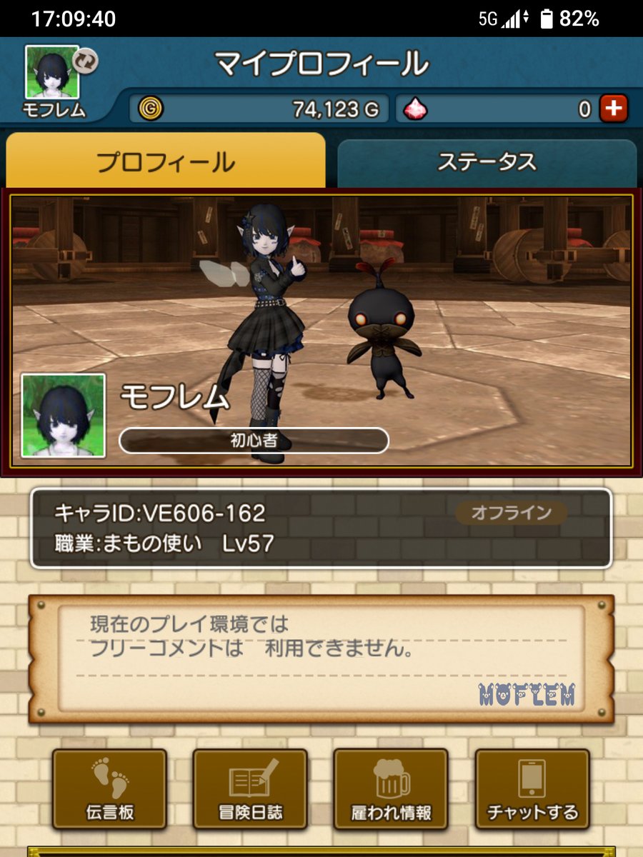 もふ💙🖤 tweet media