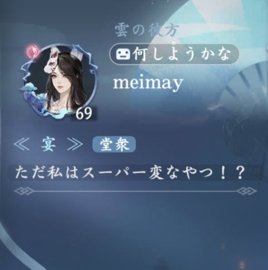 meimay(ぎゃくすいかんのすがた) tweet media