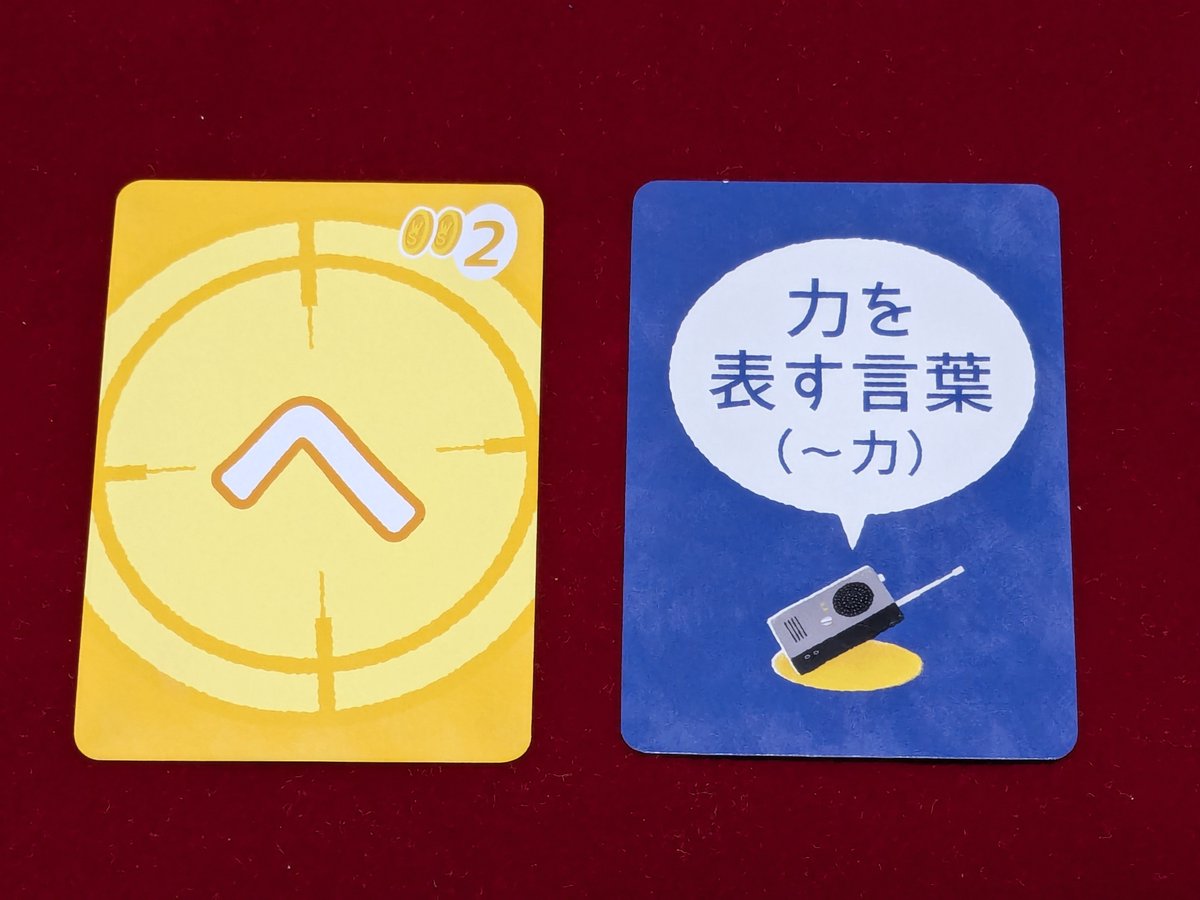 リゴレ tweet media