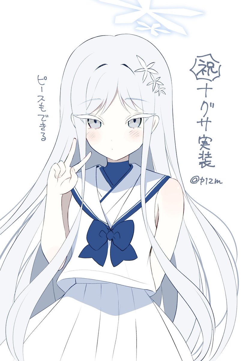 pixivにナグサの絵ログをアップしました。実装時にわ～いとなっていた記録です🕺💃
https://t.co/ZnovYyuScx 