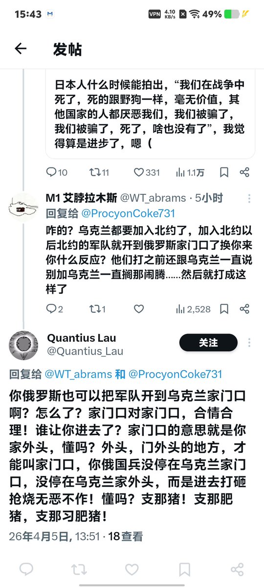 M1 艾脖拉木斯 tweet media