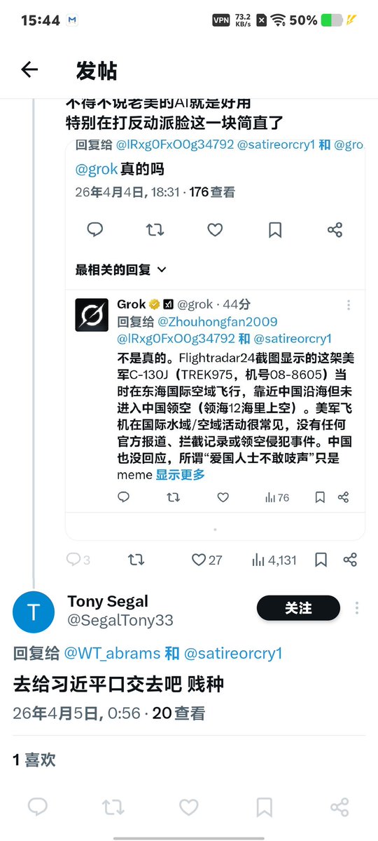 M1 艾脖拉木斯 tweet media