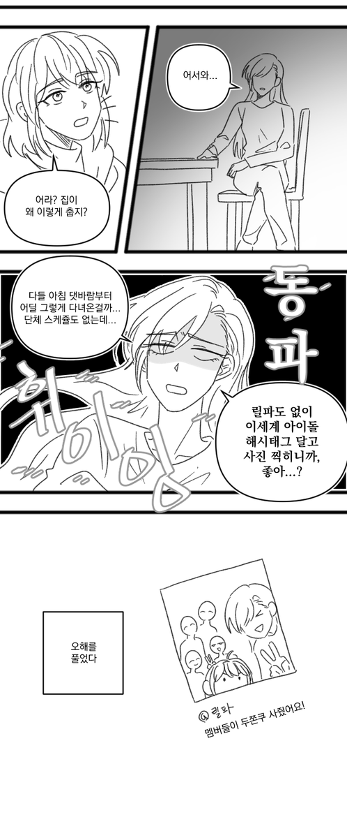 동사무소236 tweet media