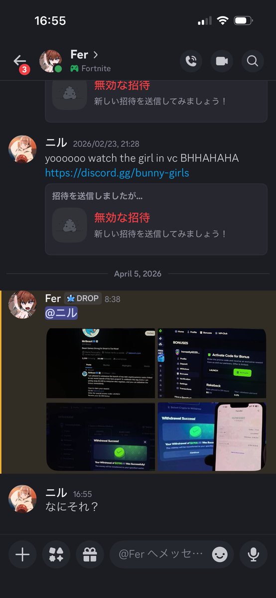 NIL1412 tweet media