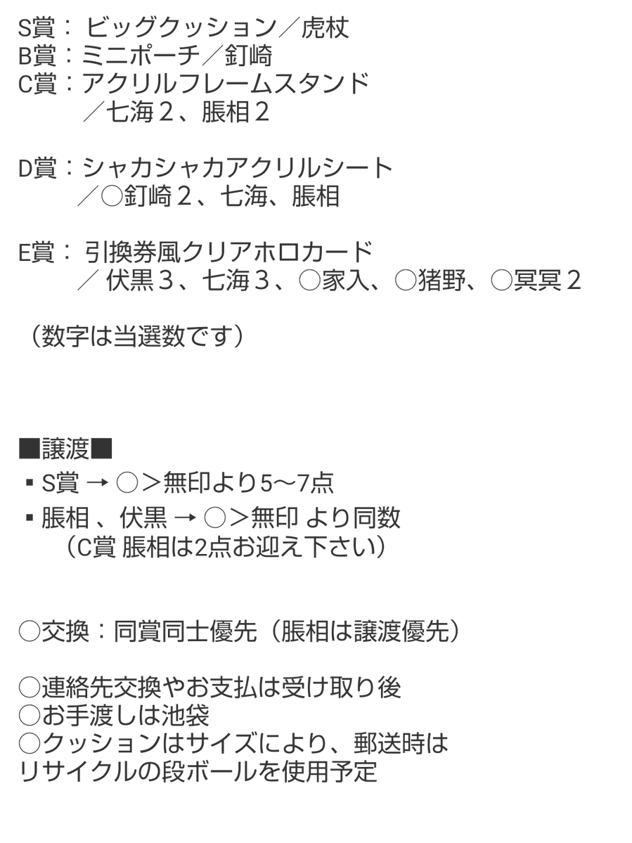 たいが tweet media