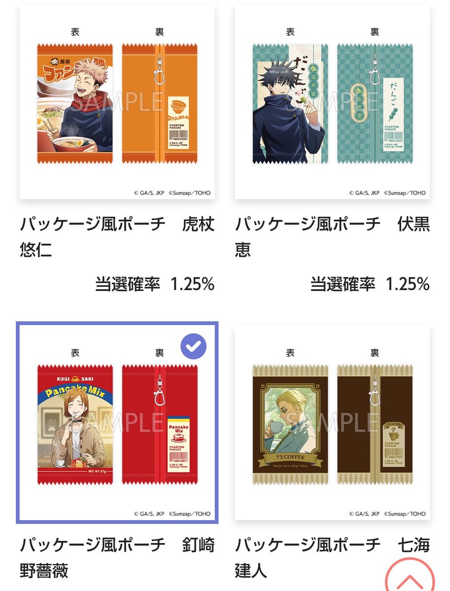 たいが tweet media