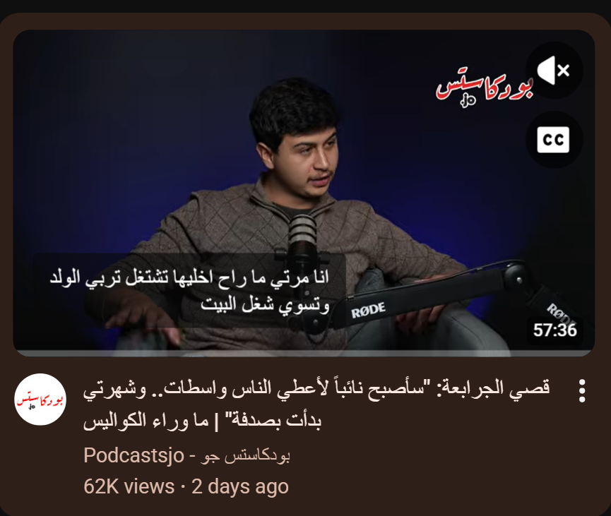 لِينا مُحَمّد tweet media