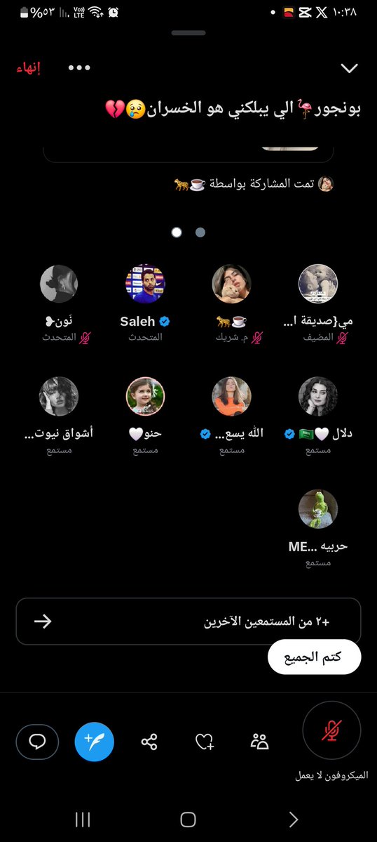 مي{صديقة الجميع}🦩 tweet media