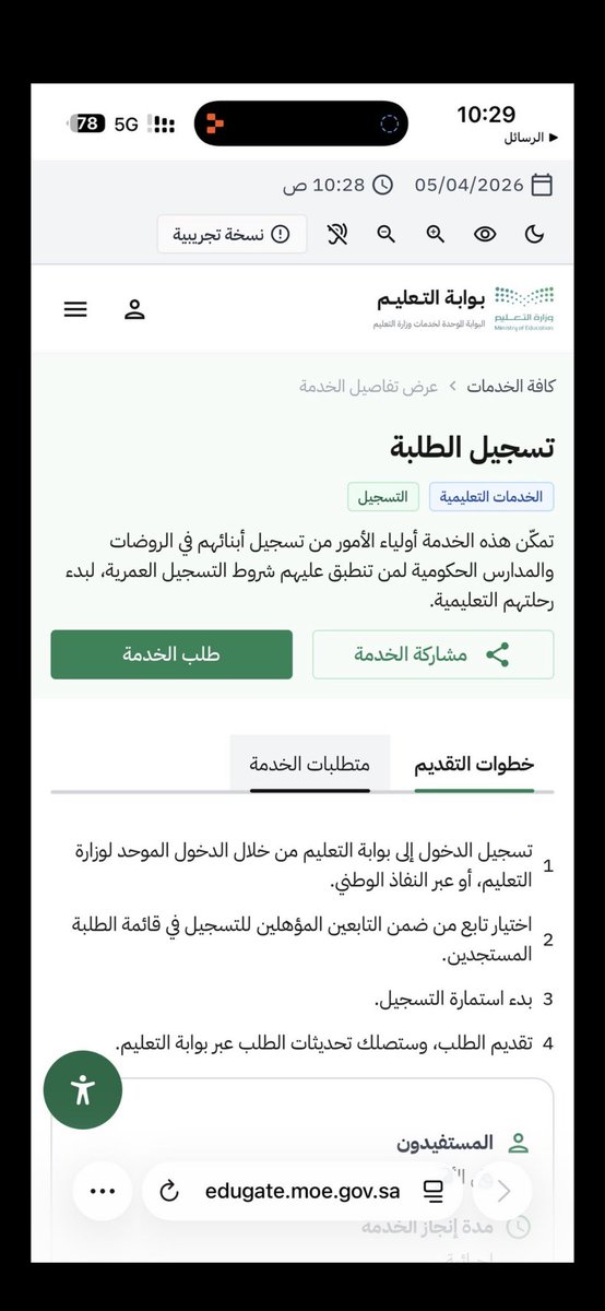 محمد اللقماني tweet media