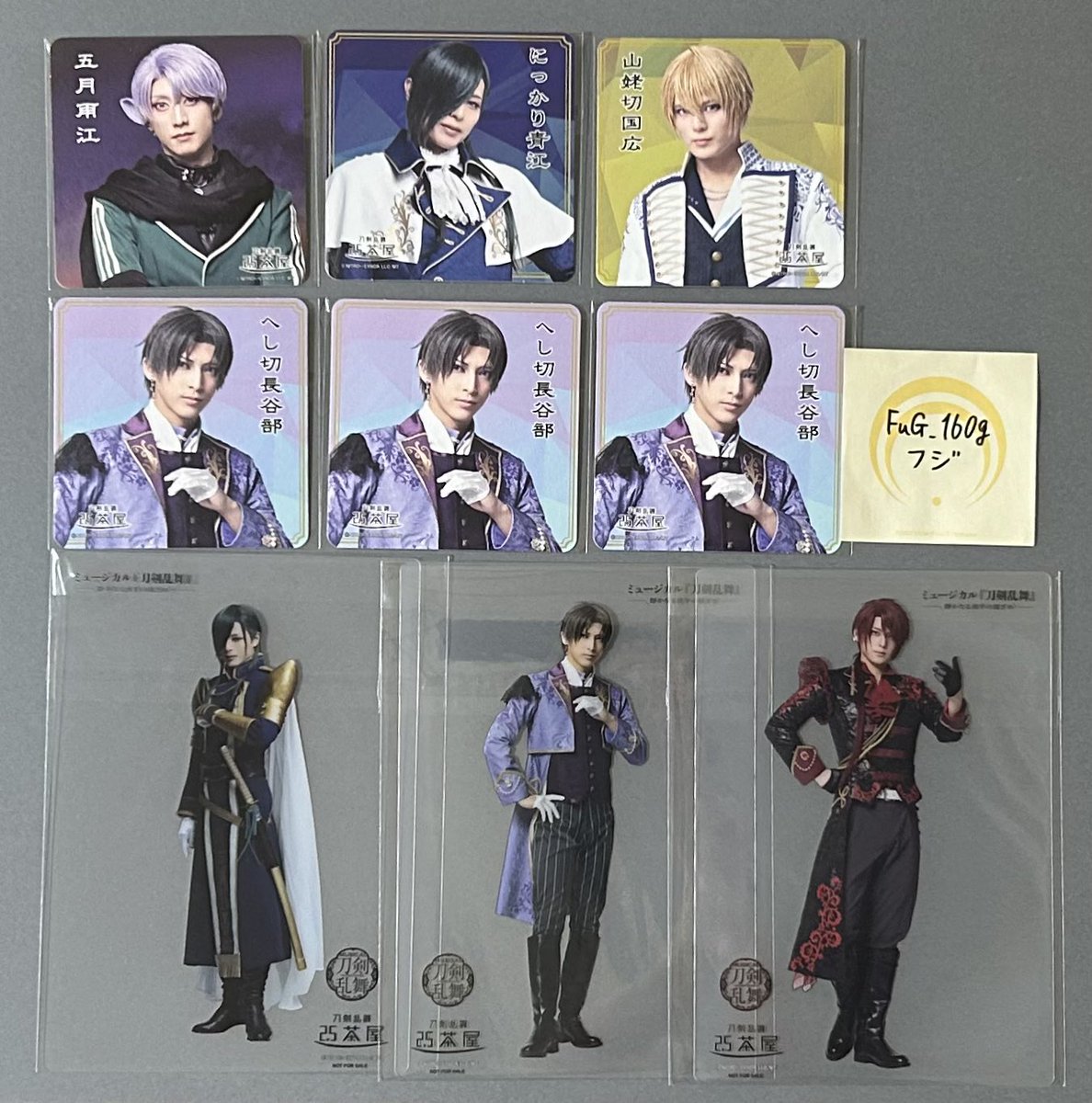 フジ_取引用 tweet media