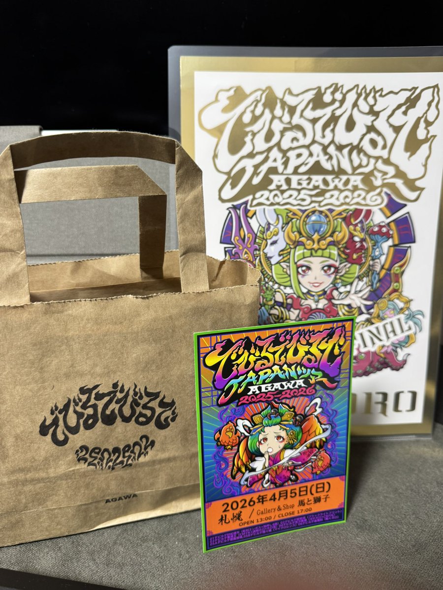 satanpapy's tweet photo. かなり早く行ったので1番で入れたのですが列がすごかったのでぐるっと見て回って早々に撤退しました。ありがとうございました😊 https://t.co/8cCt33fyCd