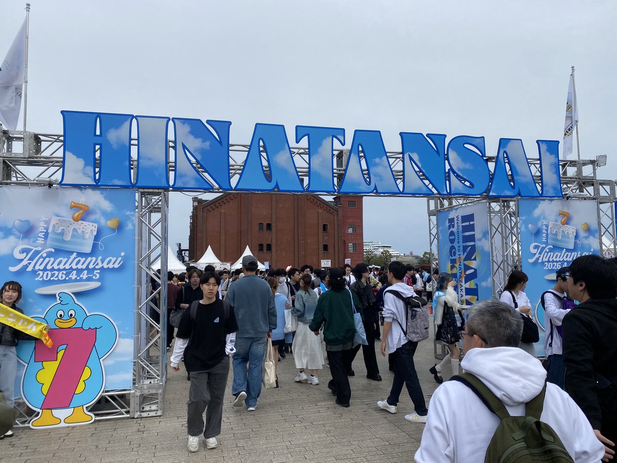 Anion1101's tweet photo. 日向坂 7回目のひな誕祭 横浜スタジアム
ホントに晴れてくれて良かった
乃木坂神宮の大雨経験してるけど
バイクで行ってそのままの格好で入場
あれは楽しむより修行感が強い https://t.co/nUQ00Q4bsf