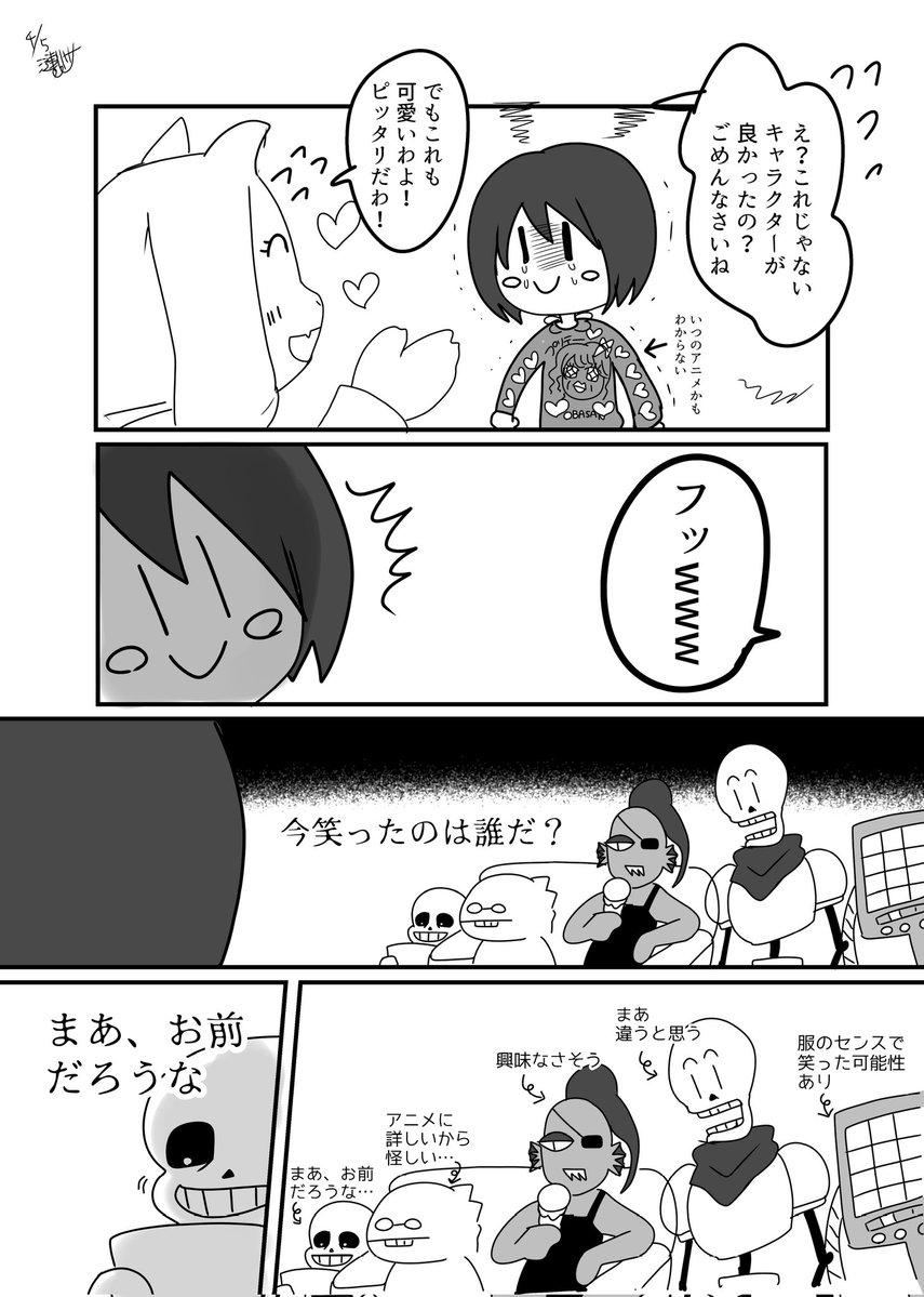 漣ハーツ tweet media