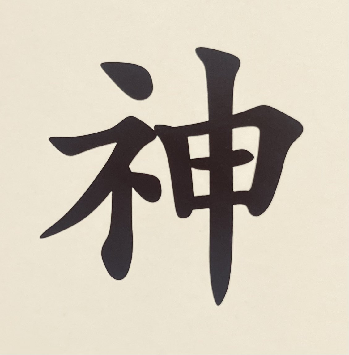 Julian Morrow tweet media