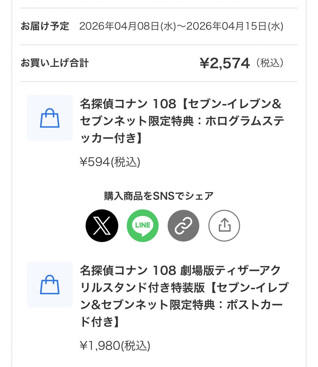 りおん tweet media