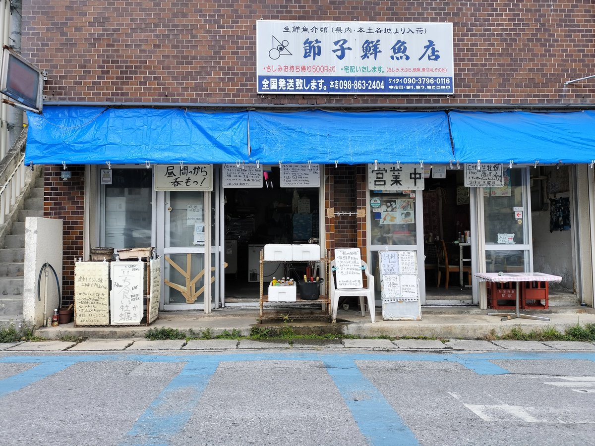 β太(べーた)@沖縄グルメYouTube「タベクエ」 tweet media