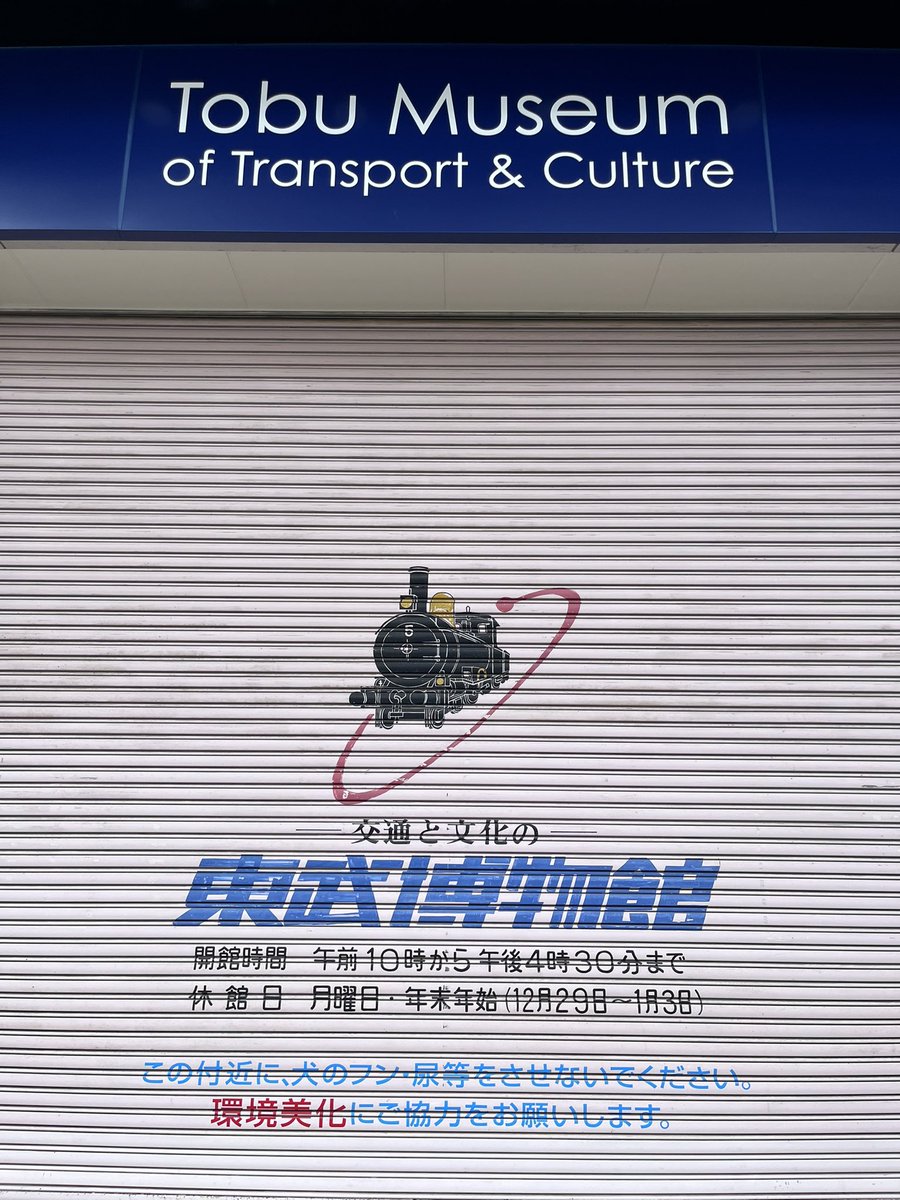 🎫かわのきっぷ®︎はアサクサ車輌製作所🚂 tweet media