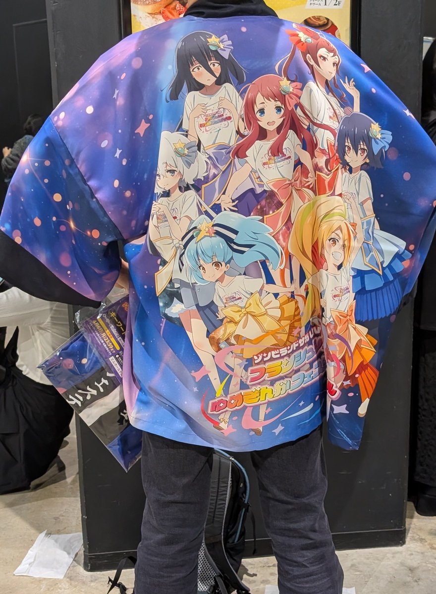 ゾンビランドサガゆめぎんがフェスティバル　法被 ゾンビランドサガLIVE フランシュシュ ゆめぎんがフェスティバルDay2