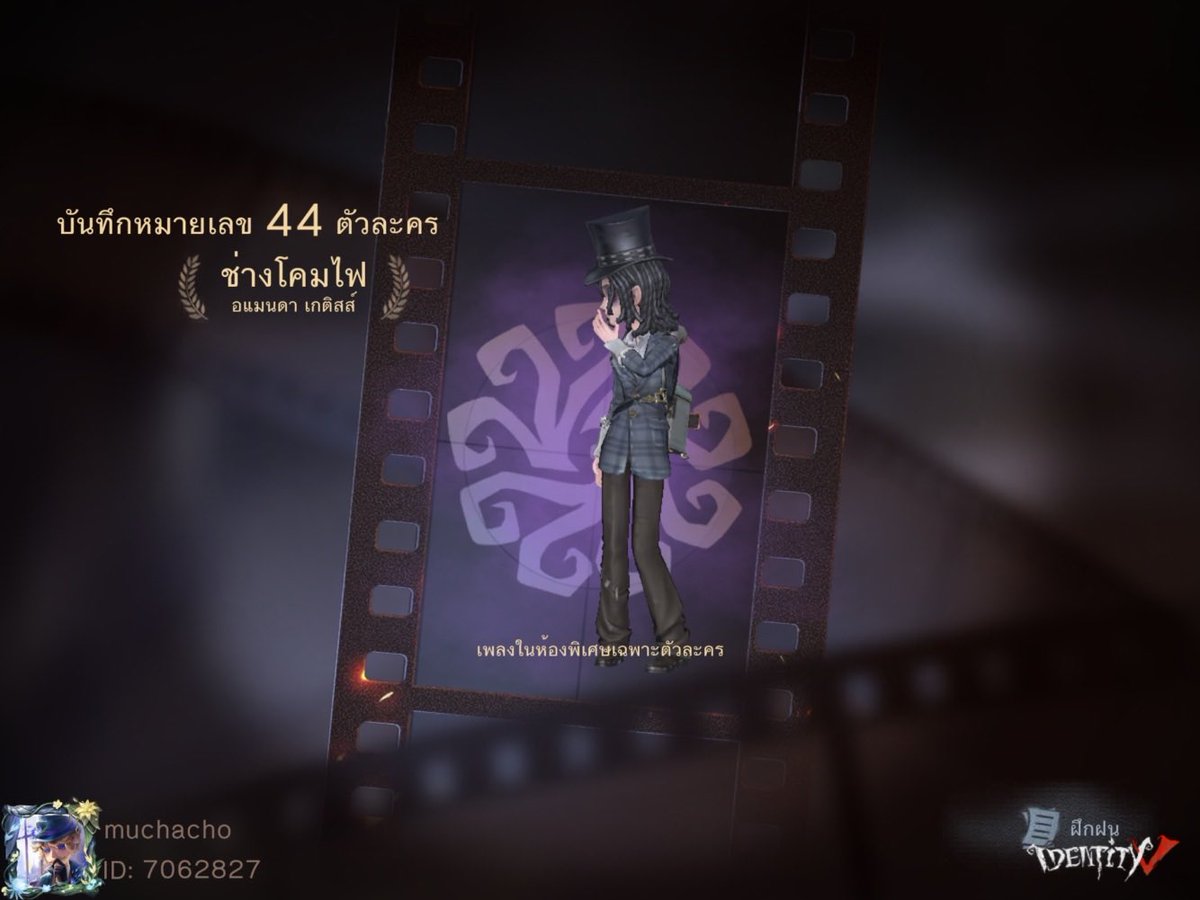 ดะเน่วเกลียดคนใจร้าย tweet media