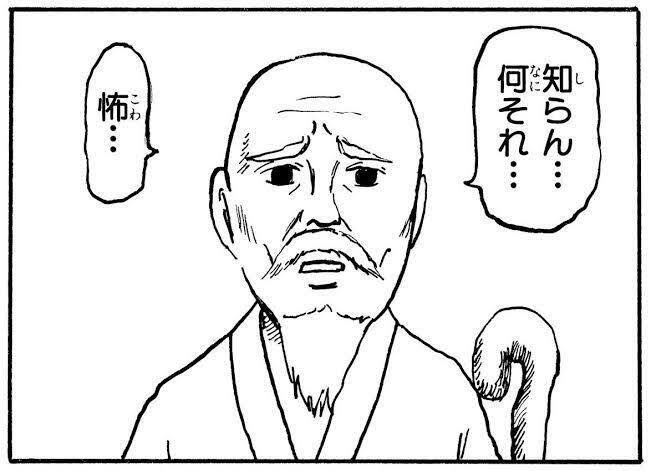 推しに願いを tweet media