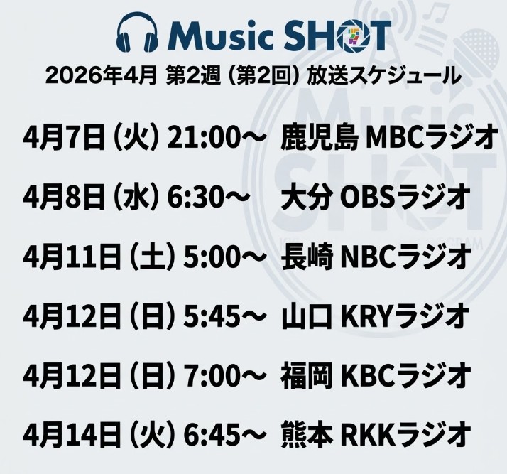 Music SHOT(ミュージック ショット) tweet media