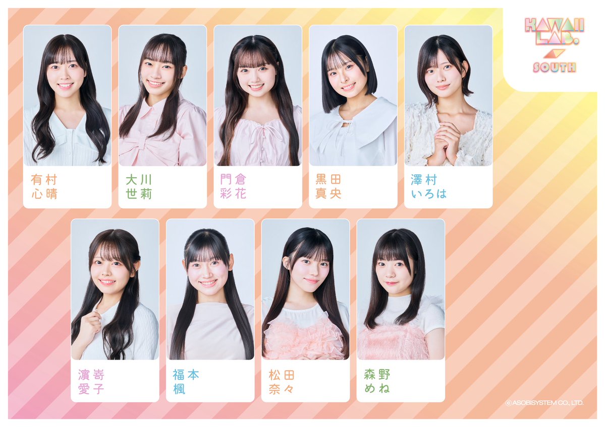 KAWAII LAB. tweet media