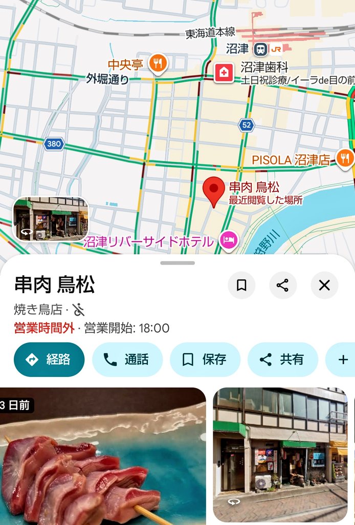 トーヴ tweet media