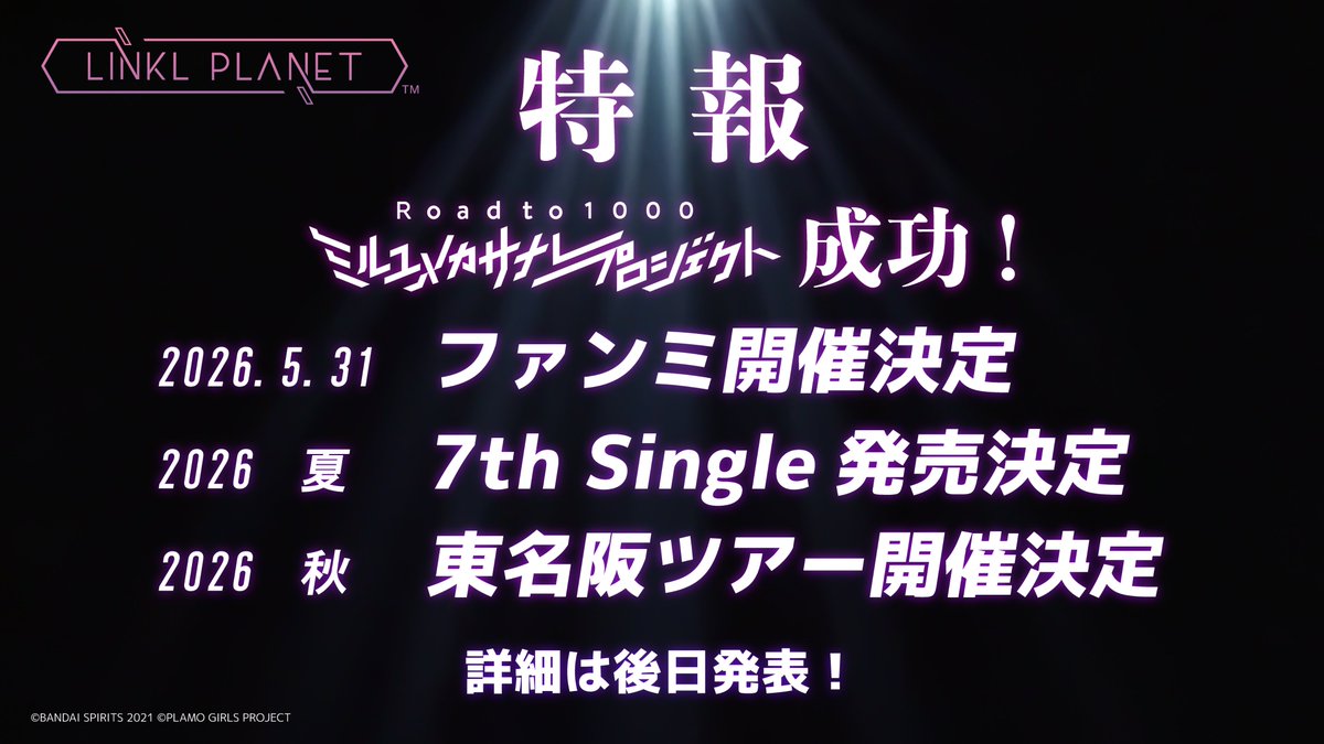 しんごGT(4月はのんびり過ごそう） tweet media