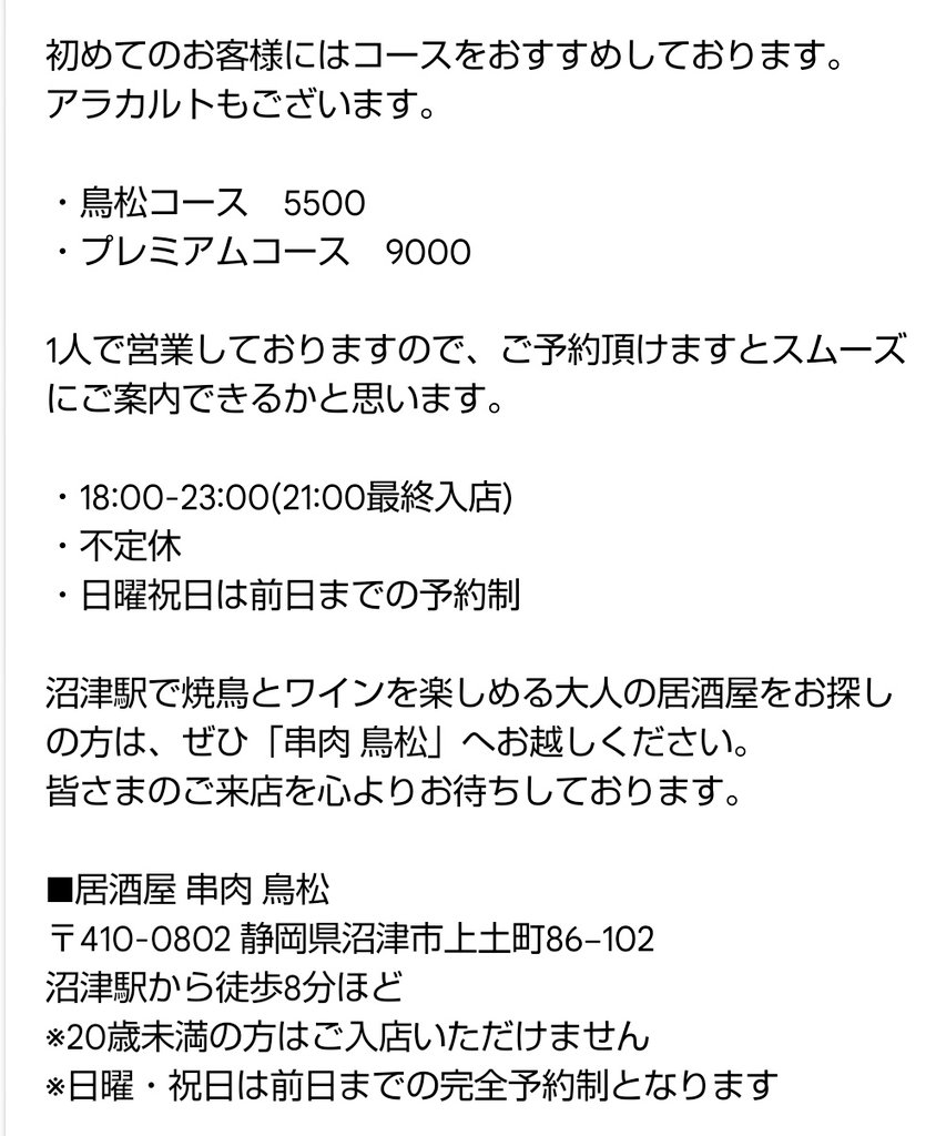 トーヴ tweet media