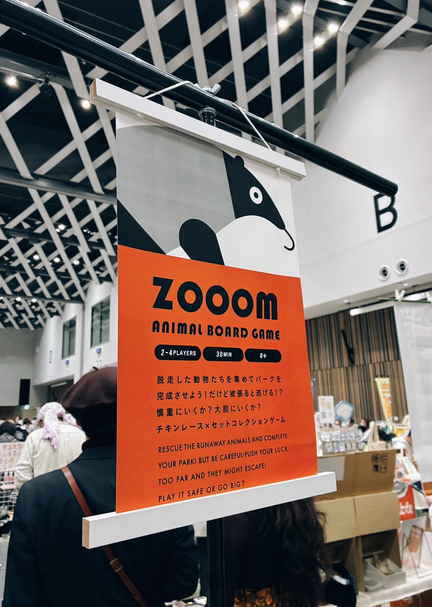 2° design(ニドデザイン) | ゲムマ土-H22 tweet media